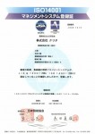 iso14001-1 iso14001-1