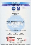 iso9001-1 iso9001-1