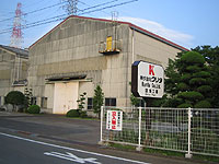臨海工場 臨海工場